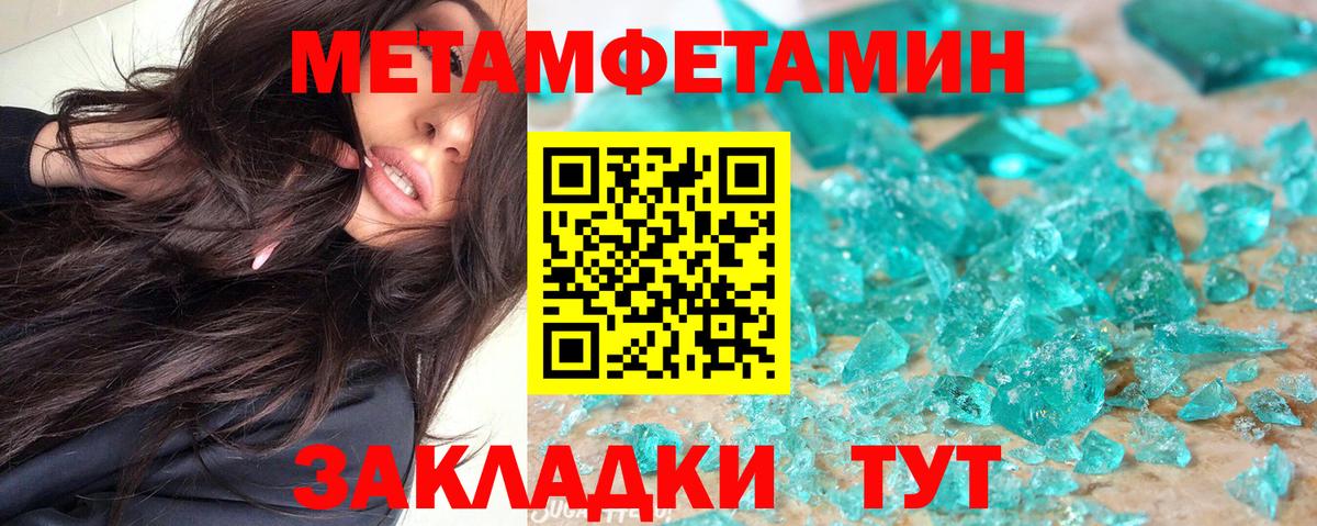 Спасск-Дальний  Amphetamine  Вход с VPN  Амфетамин 97%  АМФЕТАМИН 