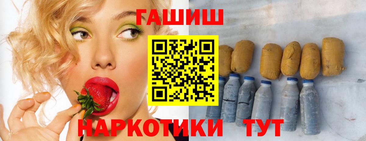 Гашиш ice o lator  Вход с VPN  Гашиш VHQ  ГАШИШ  Спасск-Дальний 