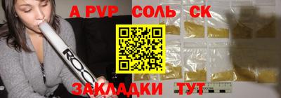 2c-b Нягань