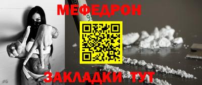 скорость mdpv Пенза