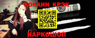 2c-b Нягань