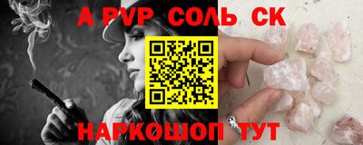 Альфа ПВП Обь