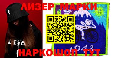 2c-b Нягань