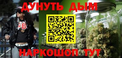 каннабис Первоуральск