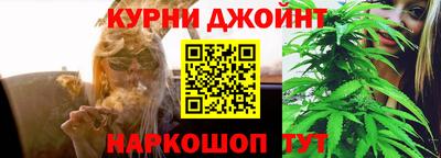 каннабис Первоуральск