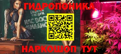 каннабис Первоуральск