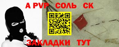 герыч Партизанск