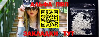 герыч Партизанск