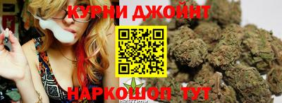 сатива Обнинск