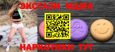 герыч Партизанск