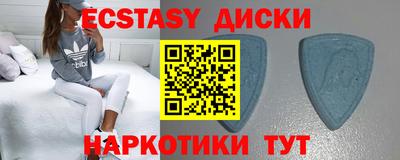 каннабис Первоуральск