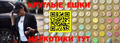 каннабис Первоуральск