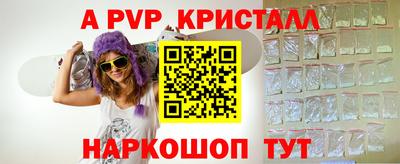 Альфа ПВП Обь