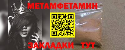 герыч Партизанск