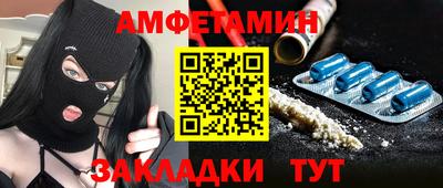 сатива Обнинск