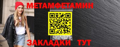 сатива Обнинск
