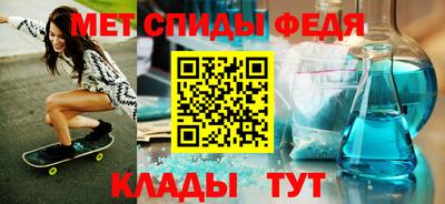 скорость mdpv Пенза