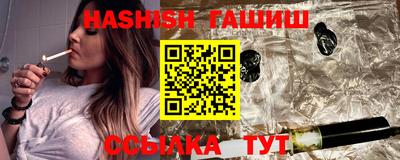 Альфа ПВП Обь