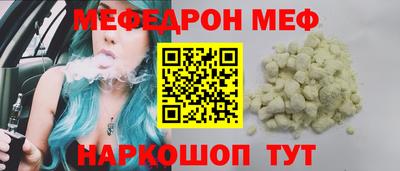 скорость mdpv Пенза