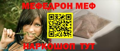 сатива Обнинск