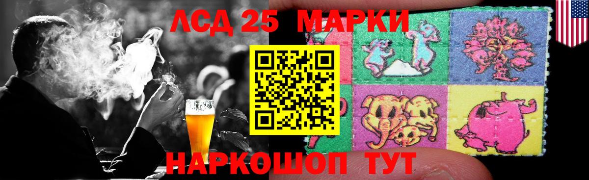 Спасск-Дальний  Лсд 25 экстази кислота  ЛСД экстази ecstasy  ЛСД экстази  Вход с VPN 