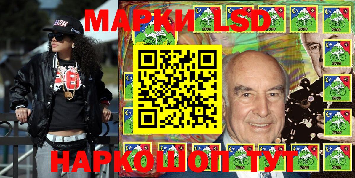 Спасск-Дальний  Марки N-bome 1500мкг  Марки 25I-NBOMe  Вход с VPN  купить   Марки N-bome 1500мкг 