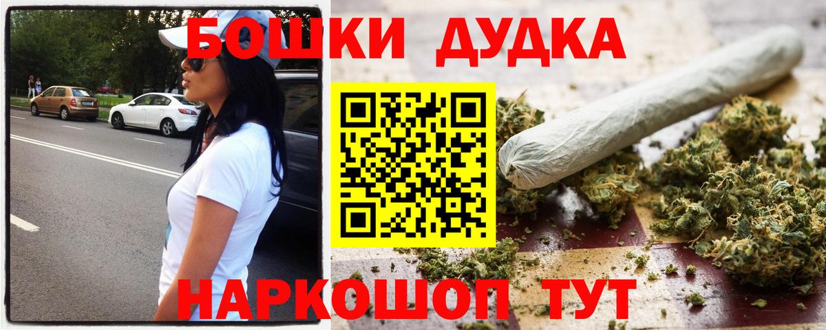 Шишки марихуана планчик Спасск-Дальний